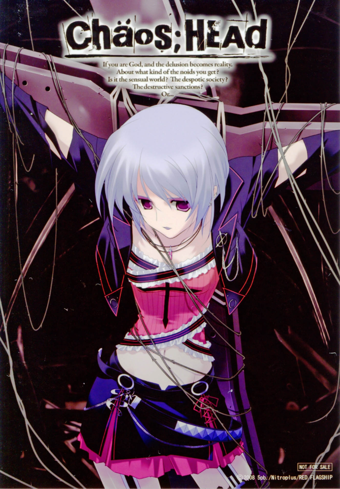 Zaika ni Keiyaku no Chi wo / PHANTASM (FES cv. Yui